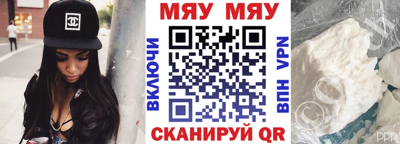 Продажа наркотиков Голицыно ГАШ  APVP  Мефедрон  МДМА  Конопля  АМФЕТАМИН 