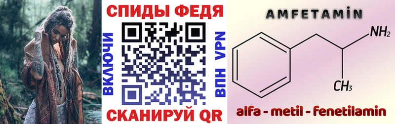 АМФЕТАМИН VHQ  Голицыно 