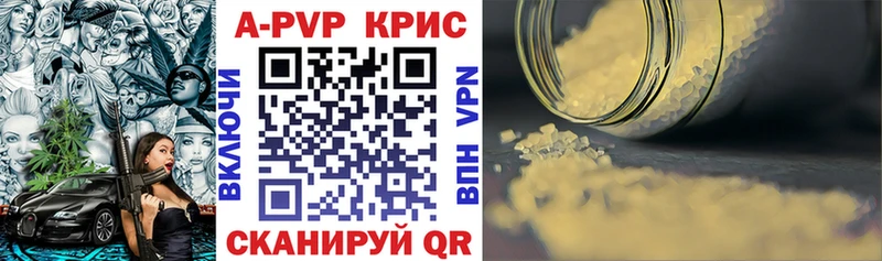 продажа наркотиков  Голицыно  A PVP мука 