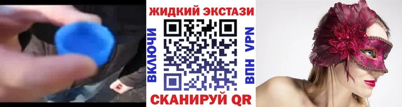 MEGA ссылка  Голицыно  Бутират 99%  купить  