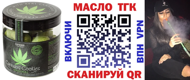 наркота  Голицыно  Cannafood конопля 