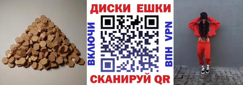 Экстази Cube  Голицыно 