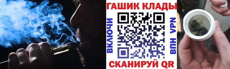 ГАШ хэш Голицыно