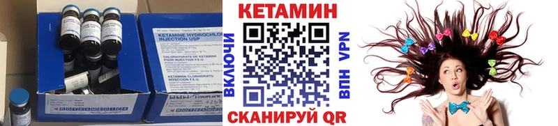 КЕТАМИН VHQ  Голицыно 
