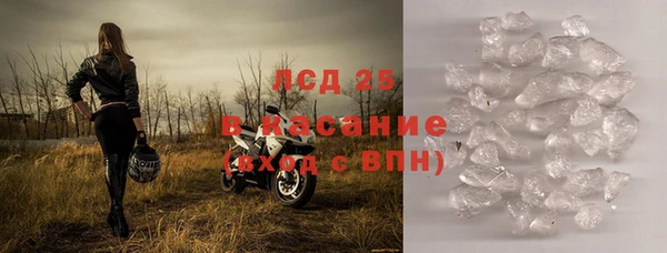 молекула духа Надым