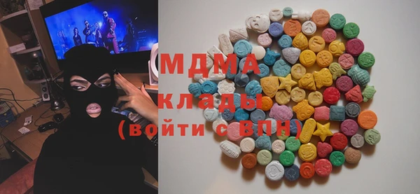 молекула духа Надым