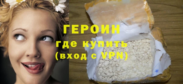 кокаин колумбия Навашино