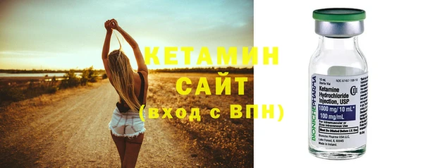 молекула духа Надым