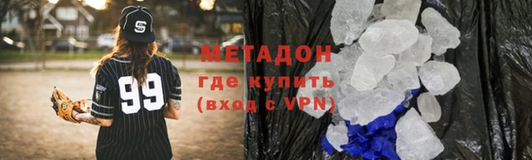 кокаин колумбия Навашино