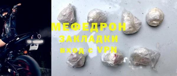 молекула духа Надым