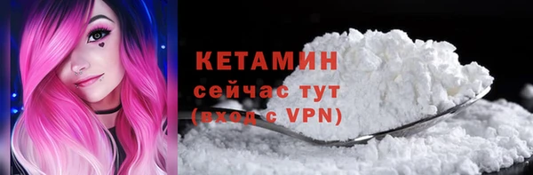 молекула духа Надым