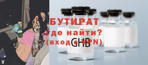 альфа пвп VHQ Вязники