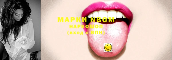 кокаин колумбия Навашино