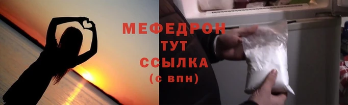 молекула духа Надым