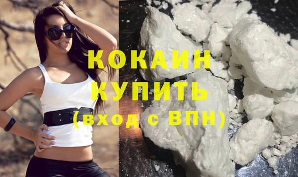 кокаин колумбия Навашино