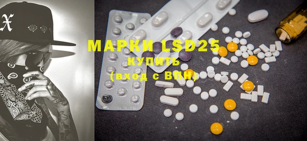 марки lsd Наволоки