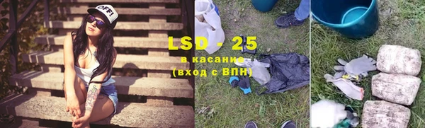 марки lsd Наволоки