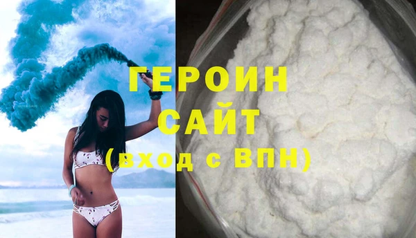 молекула духа Надым
