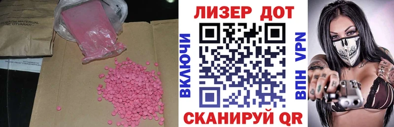 LSD-25 экстази кислота ссылка на мегу онион Голицыно