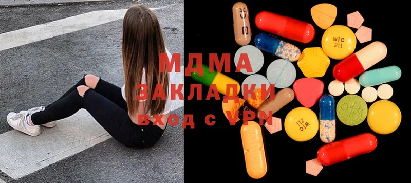 как найти закладки  Голицыно  KRAKEN ССЫЛКА  MDMA VHQ 