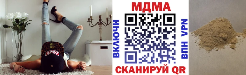 кракен зеркало  Голицыно  МДМА VHQ  что такое наркотик 