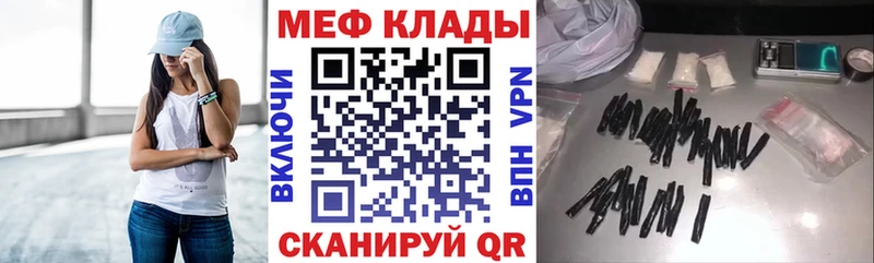 Мефедрон 4 MMC  ОМГ ОМГ ссылка  Голицыно 