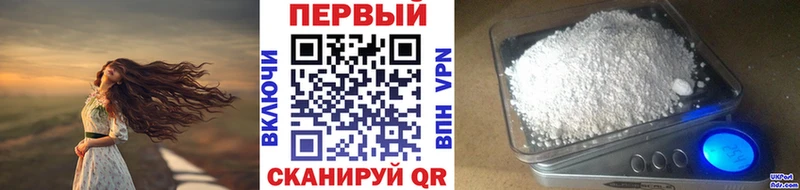 МЕТАМФЕТАМИН пудра купить ОМГ ОМГ зеркало Голицыно