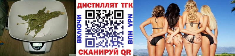 Дистиллят ТГК концентрат Голицыно